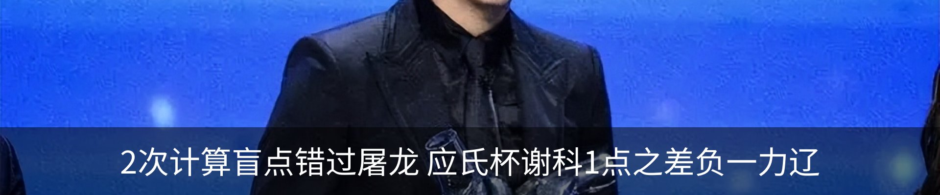 内页banner